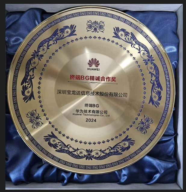 榮譽證書